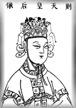 Empress Wu