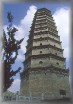 Ming Pagoda (restored)  Famen Si